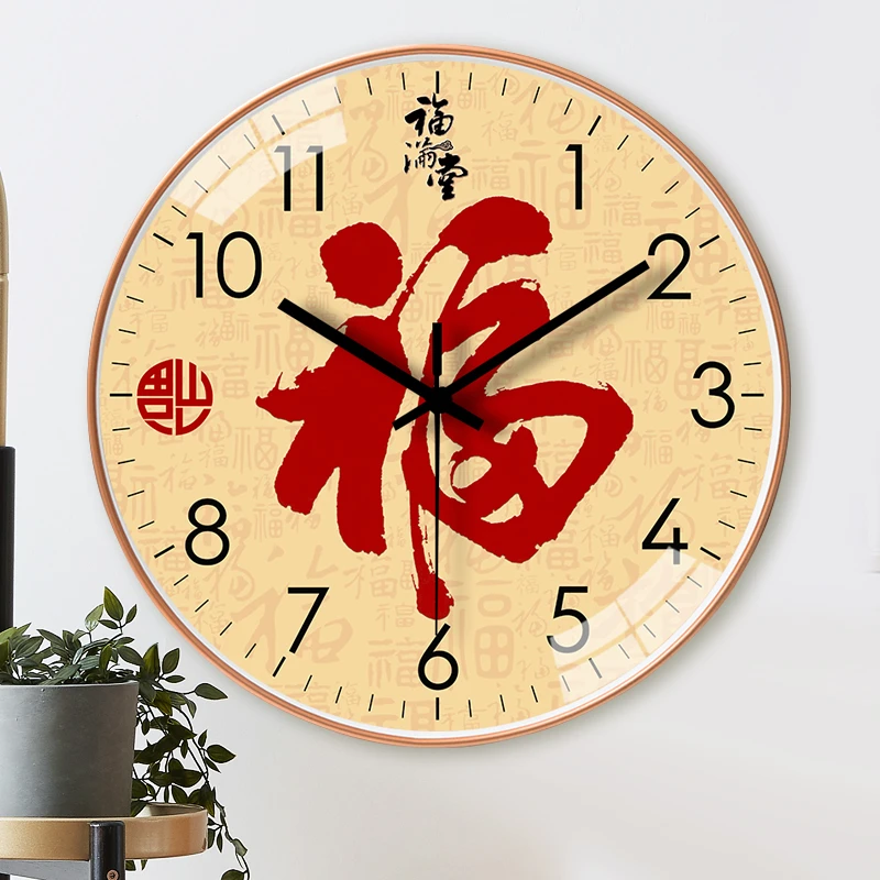 中国风挂钟家用免打孔中式客厅餐厅新中式时钟简约吉祥福挂墙钟表