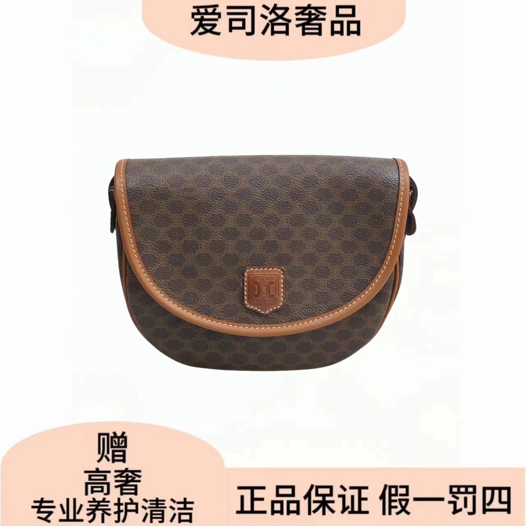 95新 Celine/思琳 赛琳95新中古半月马鞍包二奢