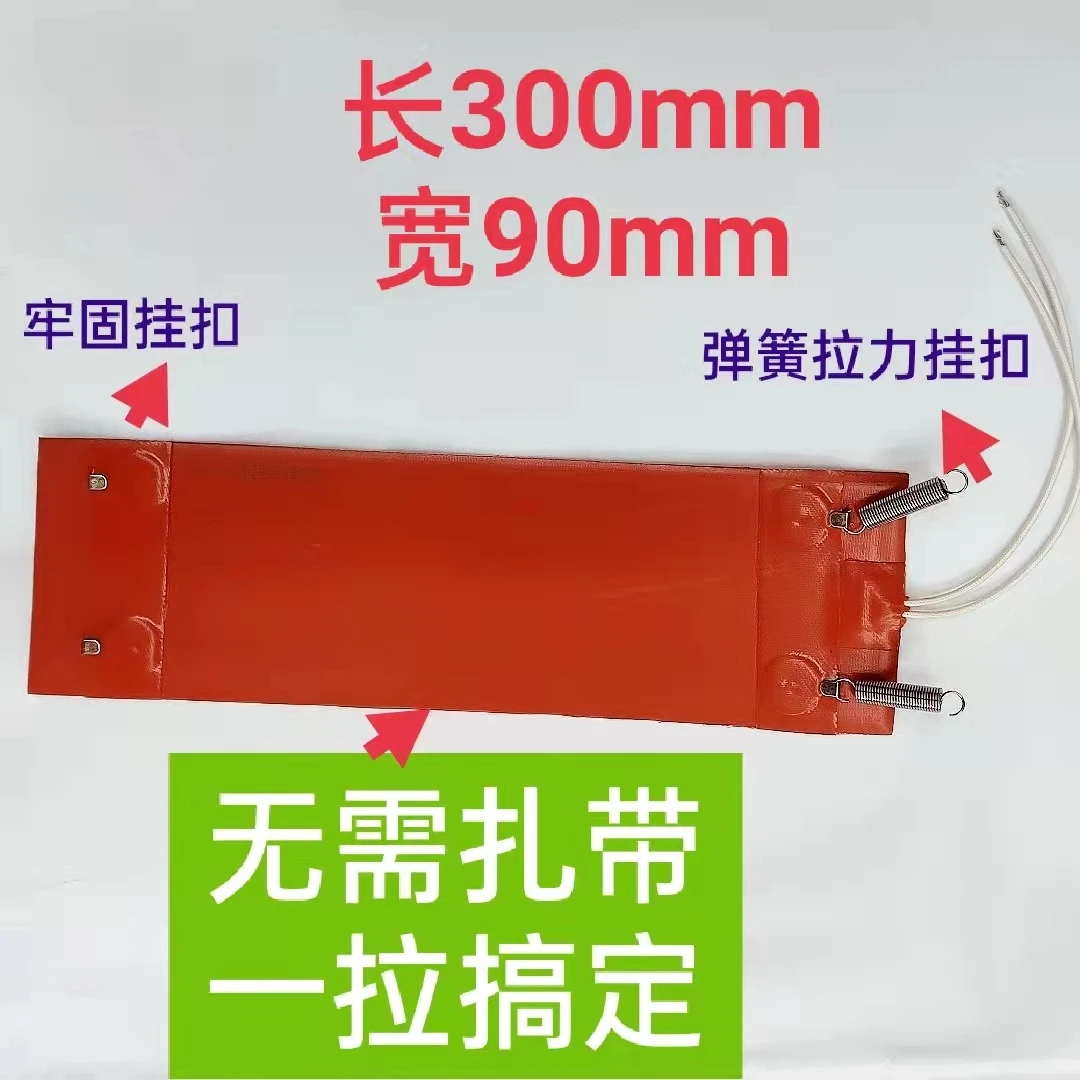 货车柴油滤芯加热器12v24v硅胶电加热板油箱加热贴油水分离器