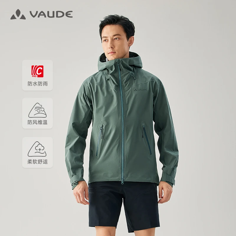 【限定色】VAUDE巍德格雷软壳冲锋衣防水户外防刮耐磨外套VG2431105