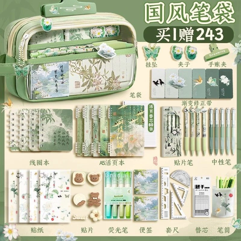 5层透明笔袋国风新款高颜值文具盒初中小学生女孩新款大容量笔盒