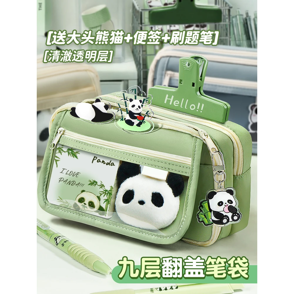新款熊猫大容量笔袋高颜值小学生文具盒2025卡通可爱女生文具袋男