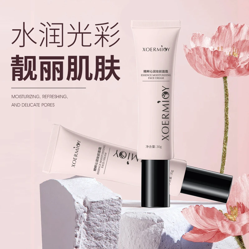 沁水润贴贴霜补水保湿底妆磨皮沁润遮盖瑕疵防水