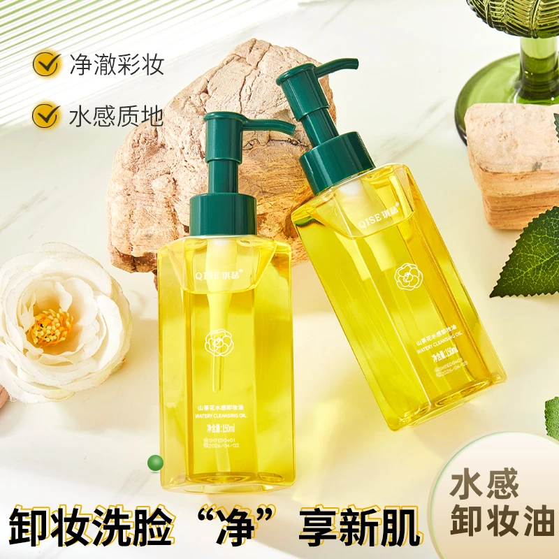 卸妆油女深层清洁眼唇脸部温和肤不刺激学生水膏乳液