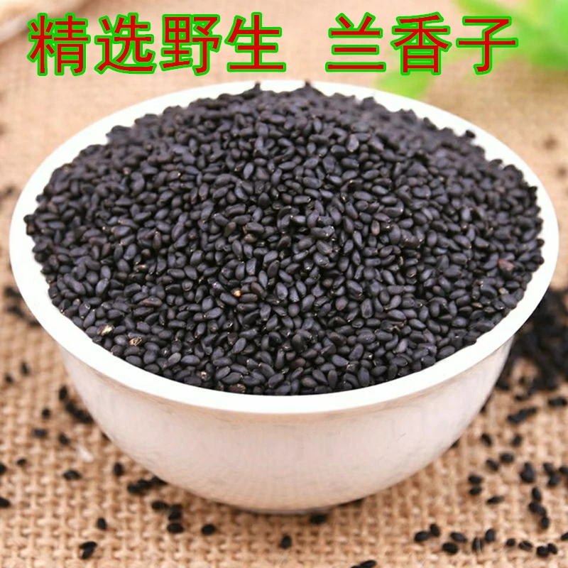兰香子食用罗勒籽奶茶珍珠果网红饮料明列子果粒