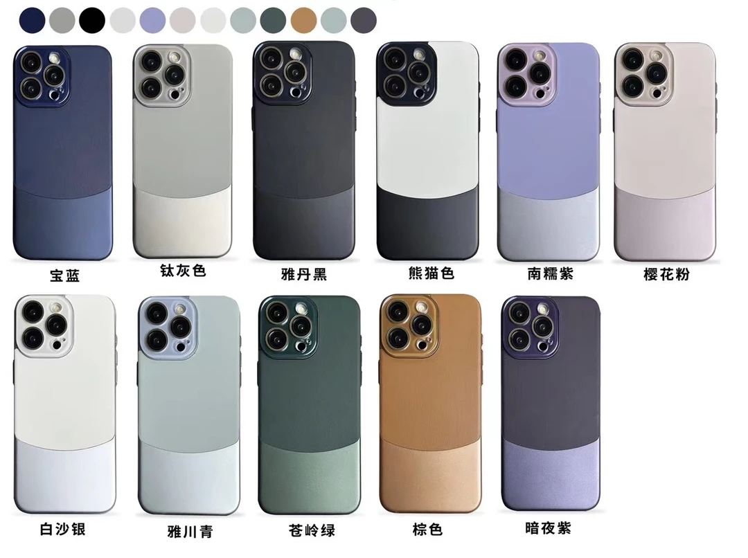 新款水晶镜头纳帕纹纯色壳适用iphone15手机壳苹果14/13/12全包11