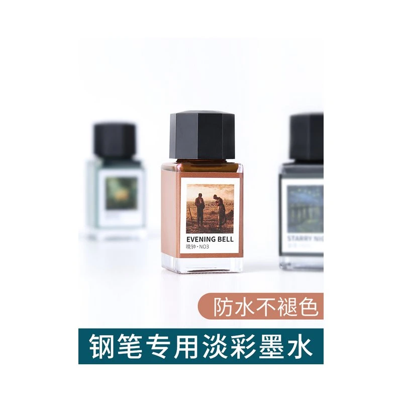 tramol采墨防水墨水钢笔淡彩墨水勾线笔蘸水笔晚钟漫画水彩颜料
