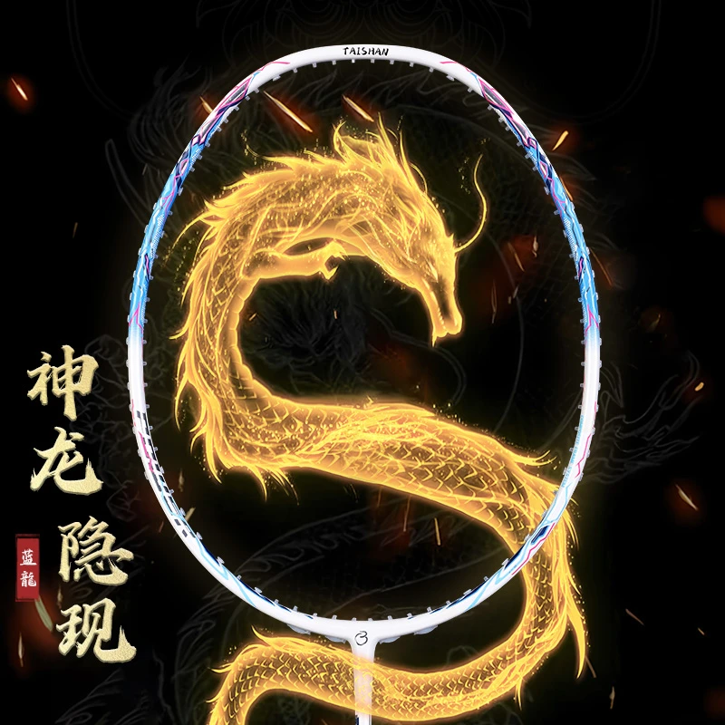 伯奇羽毛球拍全碳素二次成型40T碳纤维攻防兼备型单拍4U击球