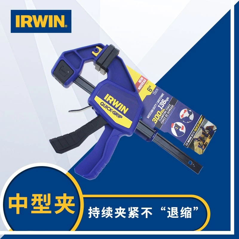 IRWIN美国欧文木工夹子快速夹拼板G/F夹具夹紧器木工卡子夹固定夹