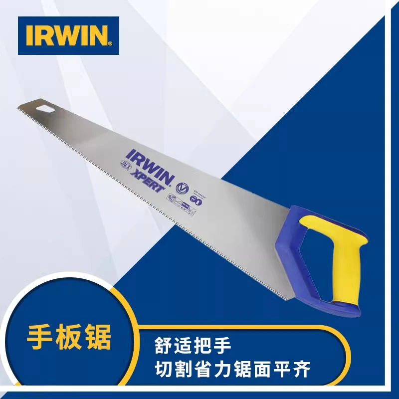 欧文IRWIN木工锯XPERT多功能手锯进口锯子家用伐木锯横纵切锯细齿