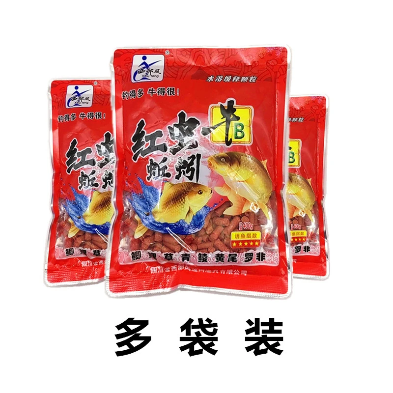 西部风 红虫颗粒麝香颗粒（人工合成麝香）400克鲫鱼鲤鱼窝料鱼饵