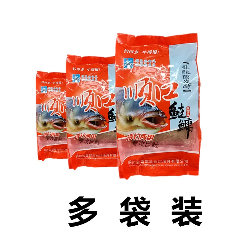 西部风 顺口鲢鳙【湿饵】500克大头鲢花白鲢饵料