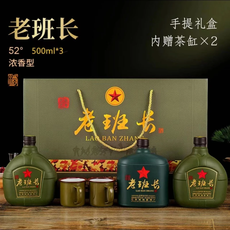双苏酒壶白酒整箱 浓香型 3瓶礼盒装送2杯子52度52度