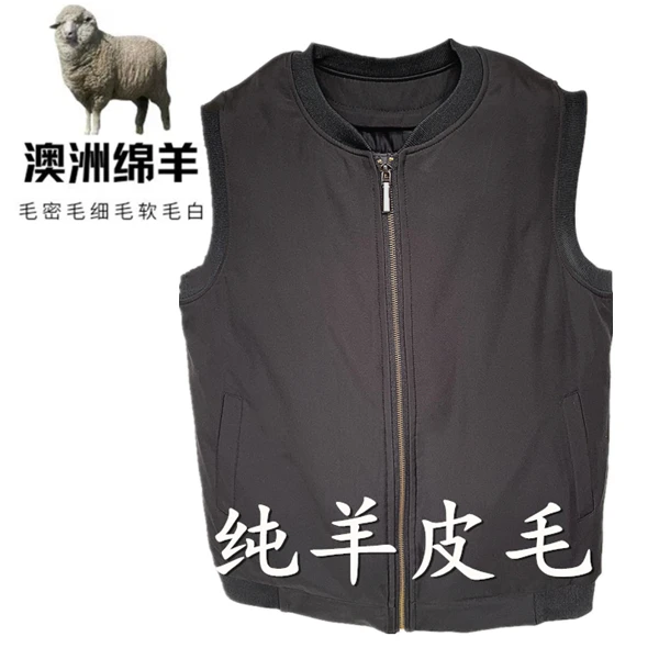 秋冬羊皮毛休闲时尚男士马甲羊毛内胆可拆卸保暖背心坎肩爸爸装