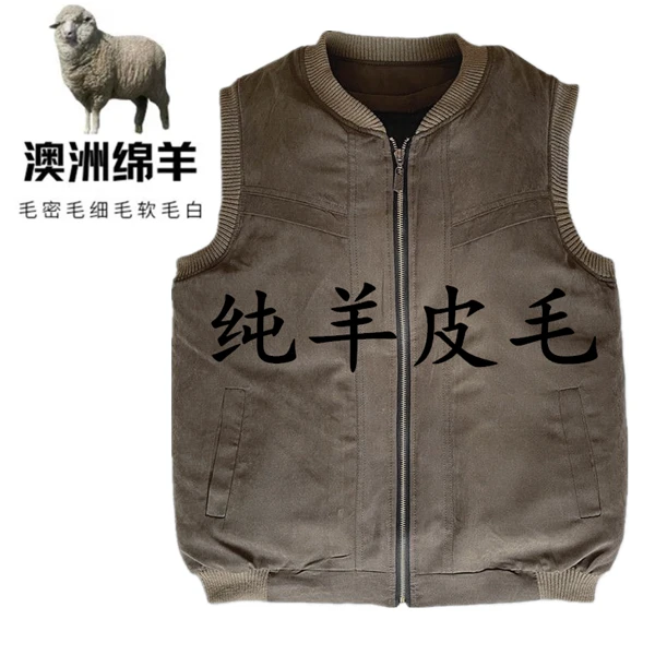 秋冬真羊皮毛马甲皮毛一体保暖背心羊羔绒加绒加厚棉坎肩大码马夹