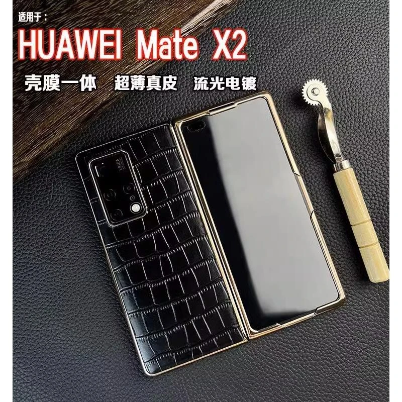 适用华为MateX2高清真皮手机壳商务x2典藏版超薄壳膜一体防摔套