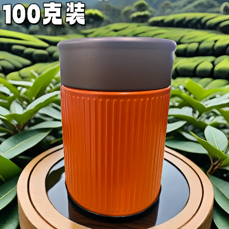 安溪铁观音茶叶原产秋茶正宗福建铁观音茶叶浓香型兰花香100g2023