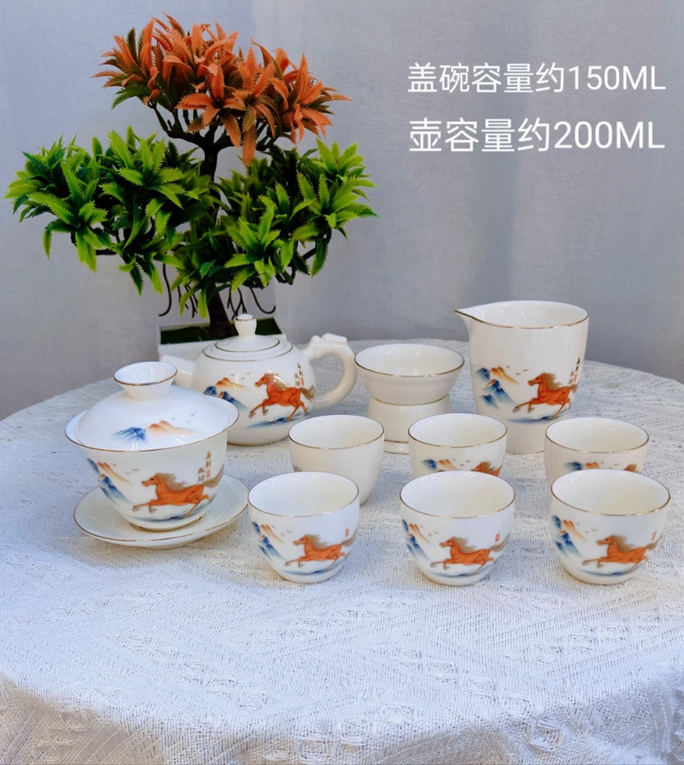 马到成功   盖碗加壶11件套