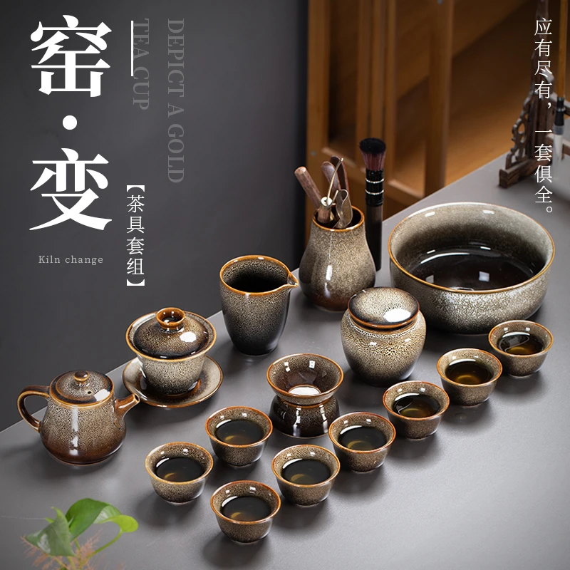 德化高端窑变功夫茶具套装陶瓷茶壶家用轻奢泡茶杯盖碗客厅办公室
