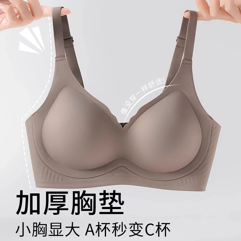 VIKRYRA'S SOUL平胸小胸显大聚拢内衣一体式固定杯加厚胸垫无钢圈