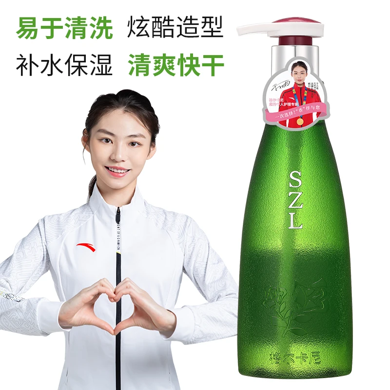 香水动感保湿啫喱膏护卷定型丰盈润色弹力造型男女适用控油留香