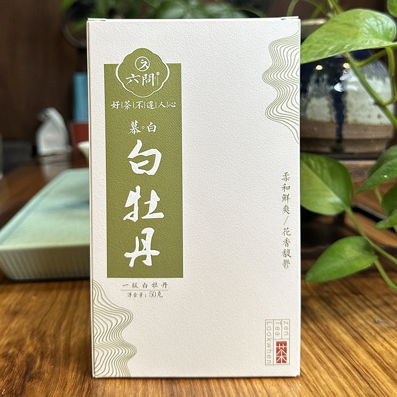 2021年”慕白“头春白牡丹花香龙头袋装福鼎核心产区高山白茶磻溪