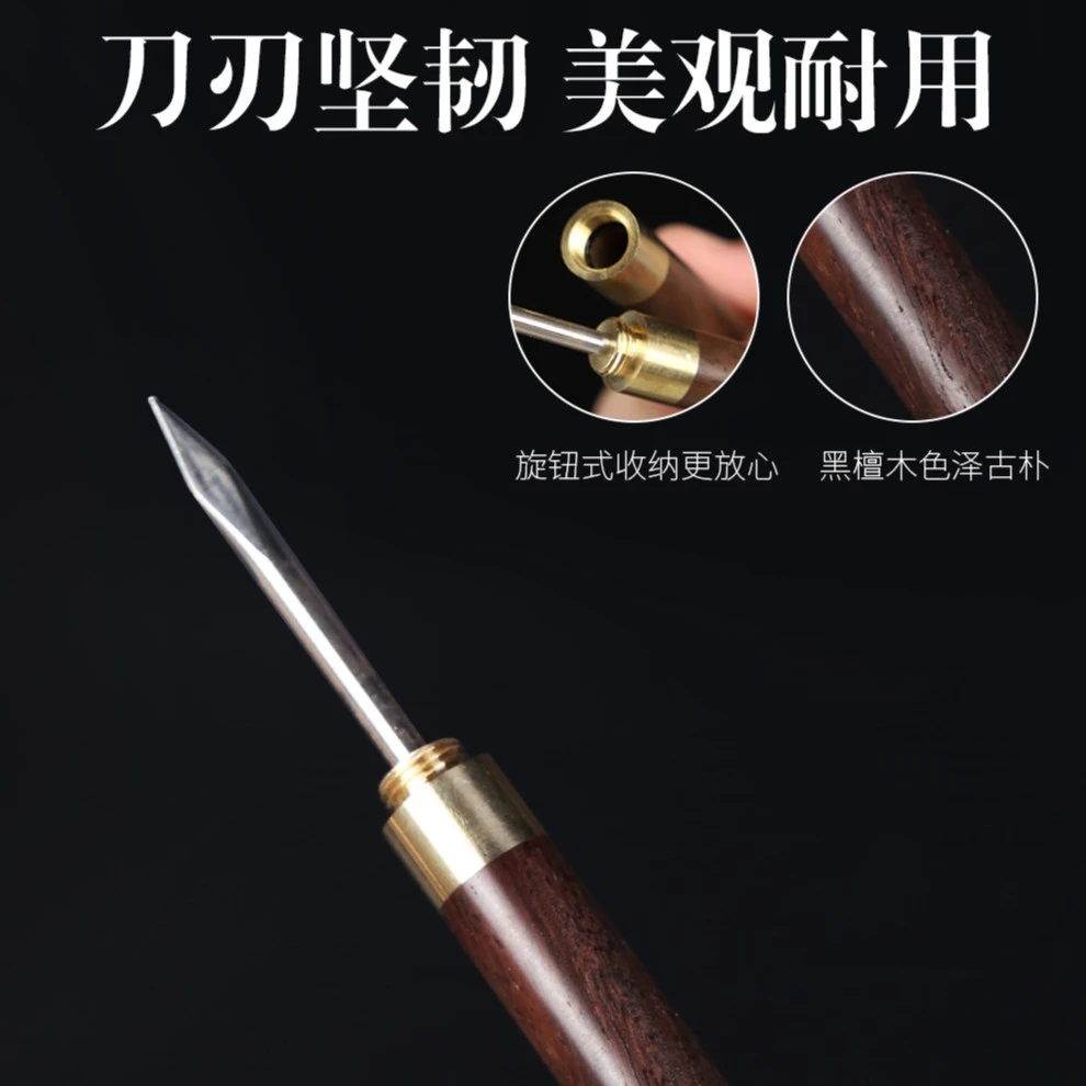 简约高档全手工黑檀茶针茶道手工茶具纯手工黑檀木木色纯色耐用