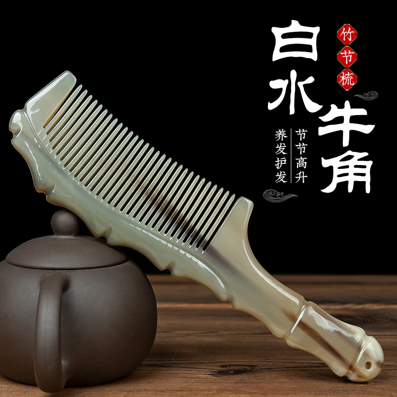 防静电纯真牛角梳子女士专用长发正品男士便携头部经络梳大号加厚