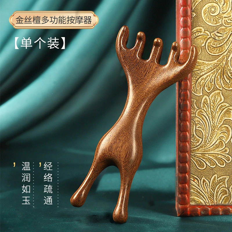 多功能檀木按摩梳子五爪头皮养生头疗小青蛙刮鼻梁脸部神器