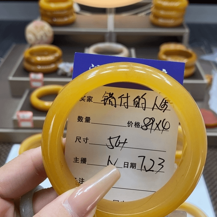 石英质玉（黄龙玉）手镯未镶嵌错***生