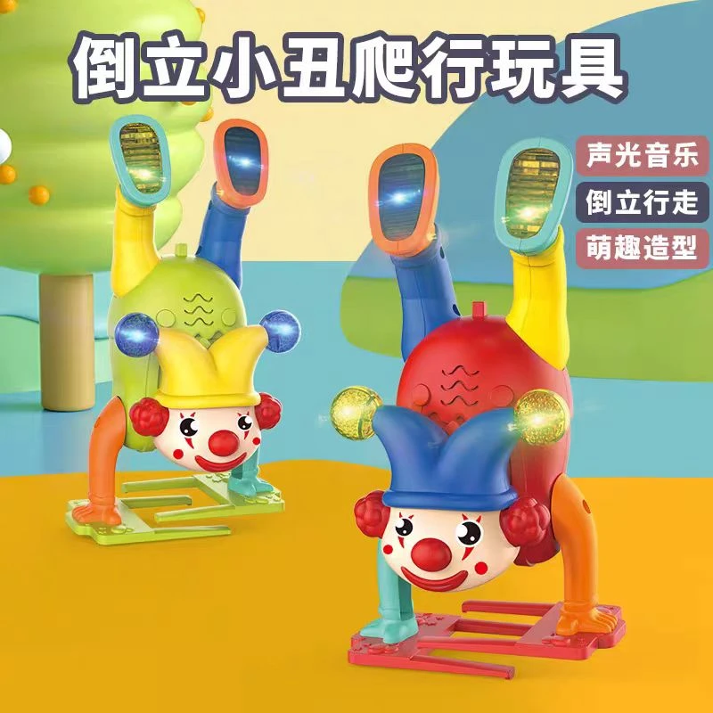 婴儿童音乐灯光萌趣吸引导宝宝男女孩子电动耐摔倒立炫酷玩具礼物