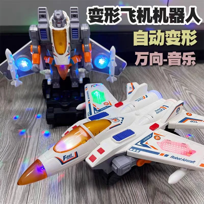 儿童宝宝小男女孩子电动变形飞机坦克灯光音乐机器人玩具礼物炫酷