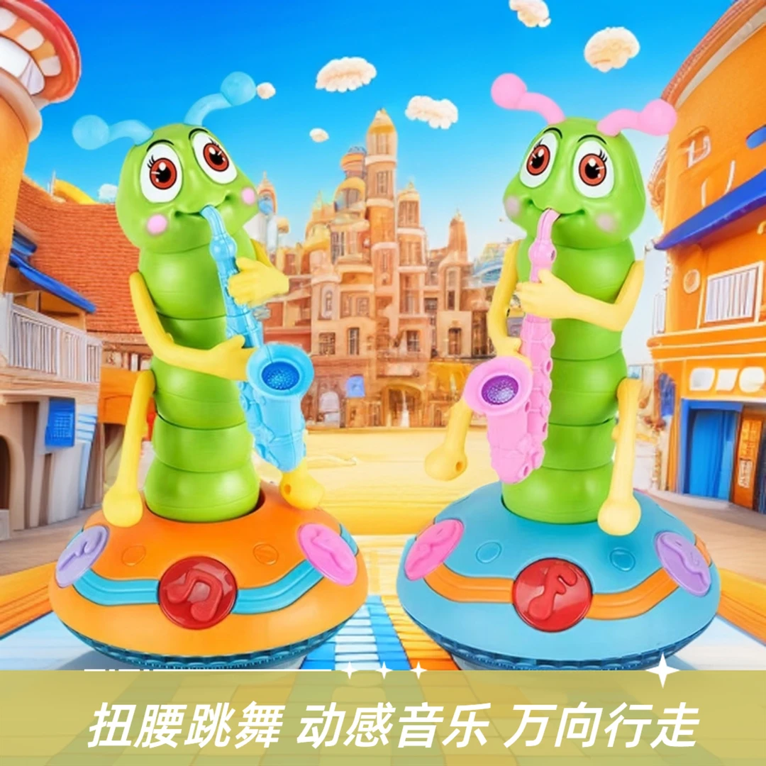婴儿童电动萨克斯扭扭虫会唱歌跳舞音乐灯光男女孩子宝宝玩具礼物