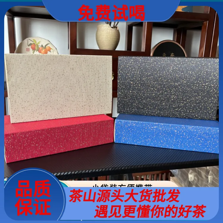 2023云南白茶古树白茶袋泡茶散茶临沧古树白茶四色盒子随机发货