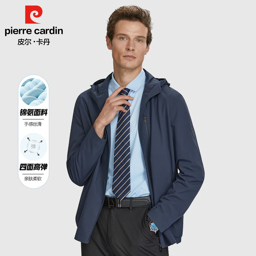 皮尔卡丹【四面高弹】男款轻薄连帽夹克户外运动舒适休闲PXJ21108