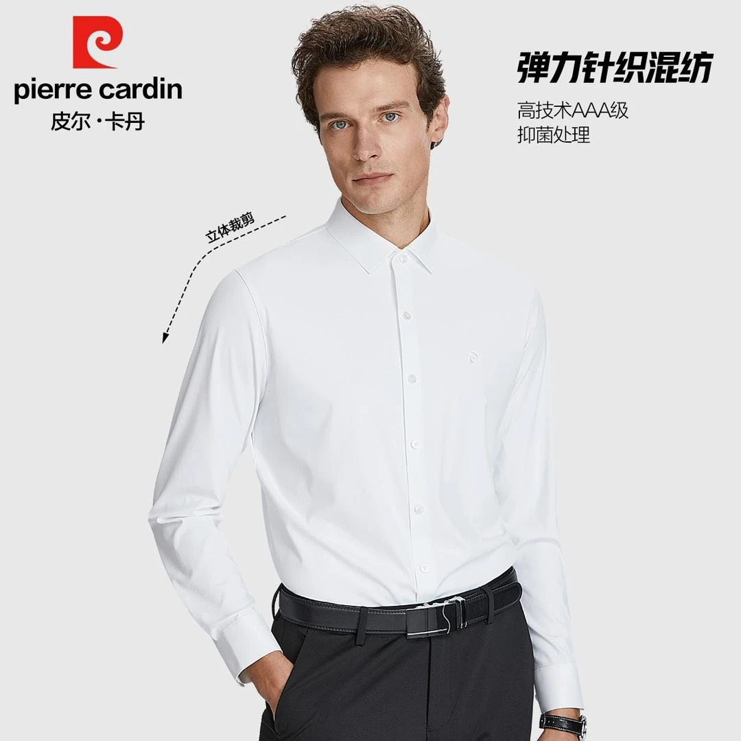 【总裁抑菌衬衫】男士商务休闲纯色百搭长袖白色四季款弹力衬衣32