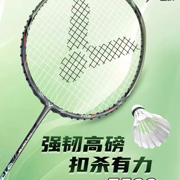 VICTOR/威克多坦克TK-T300超高磅进攻碳素单拍羽毛球拍