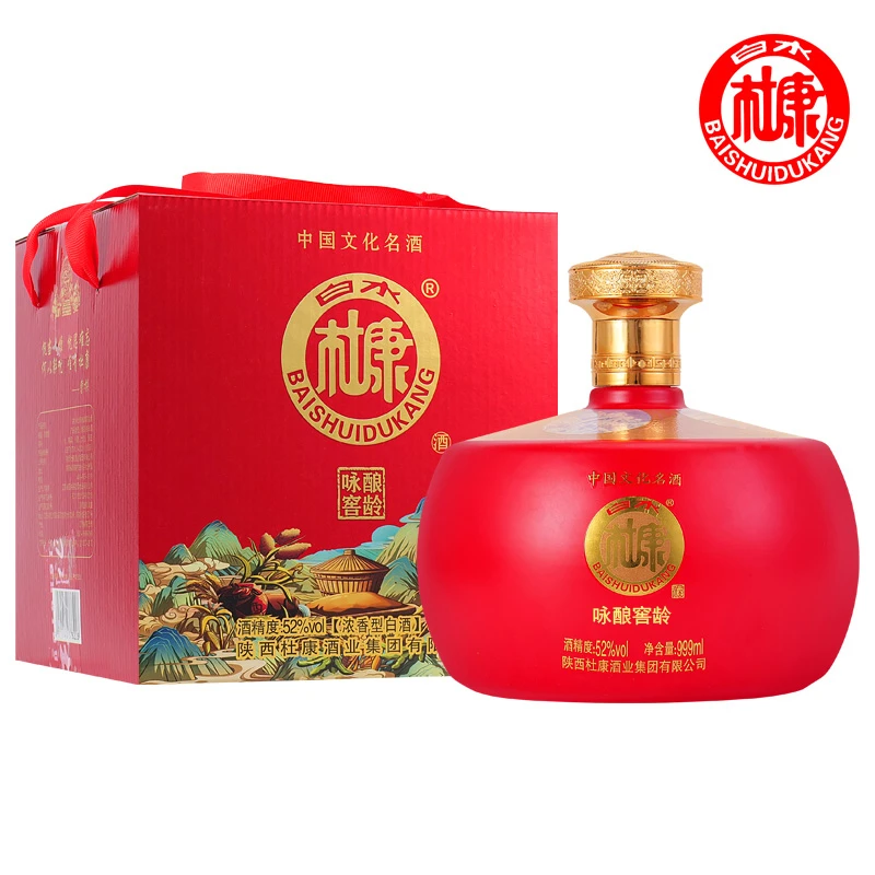 白水杜康咏酿窖龄酒 52度浓香型坛装（红色）52度999ml52度999ml