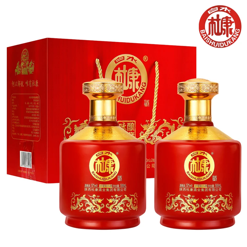 白水杜康咏酿封藏白酒礼盒装52度500