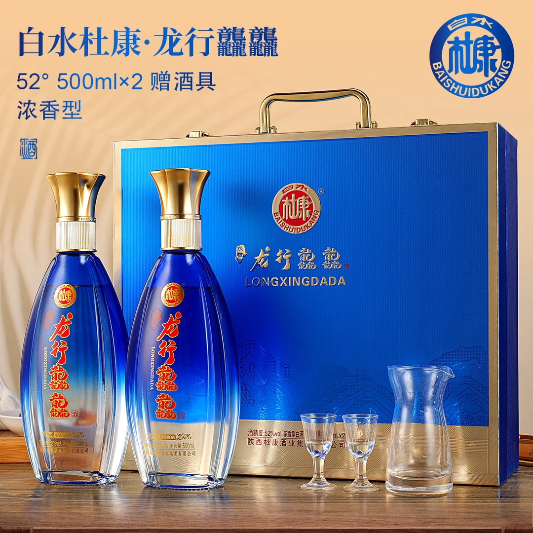 白水杜康龙行龘龘白酒整箱 浓香型52度500ml*2瓶送酒具52度500ml