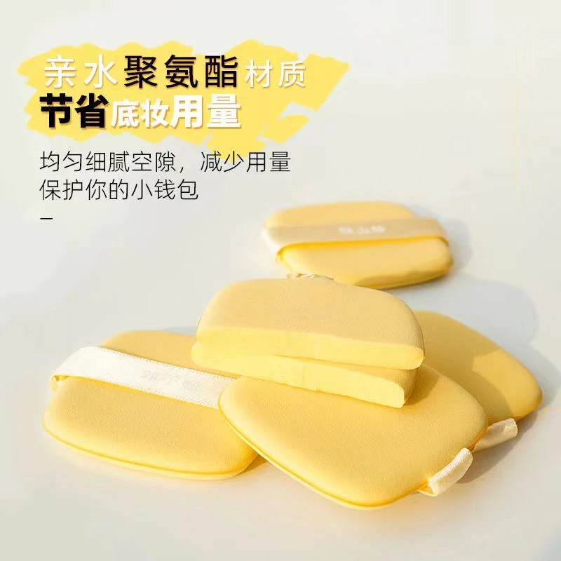 魔方粉扑柔软服帖不易吃粉干湿两用定妆工具方形气垫粉扑化妆粉扑