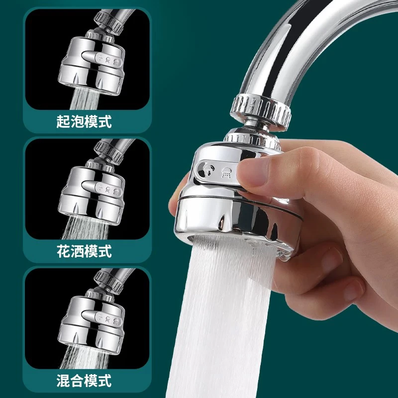 万向防溅头家用旋转喷头发2