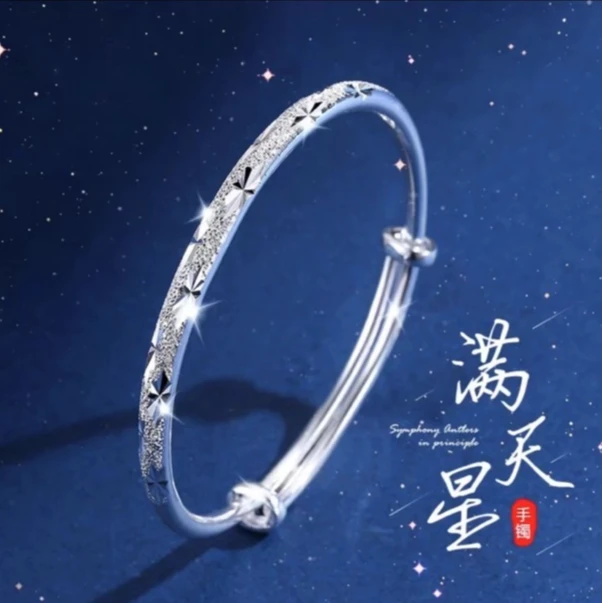 足银银制品 足银银制品  A28满天星纯银推拉手镯