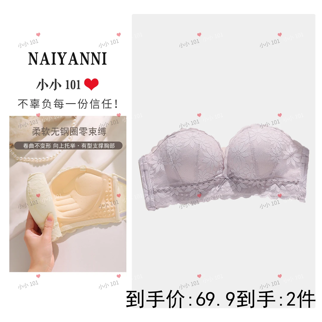 比优妮(BYNPP0069)比优妮 小胸显大聚拢可拆卸肩带防滑内衣8907