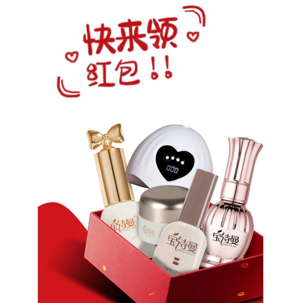 宝诗曼【评礼福利卡】