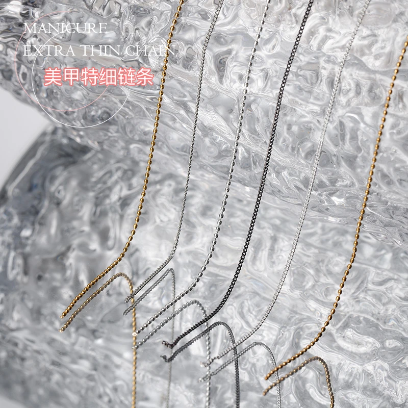 日式特细链条美甲配饰超闪立体轻奢金属钻饰 可剪裁DIY指甲装饰品