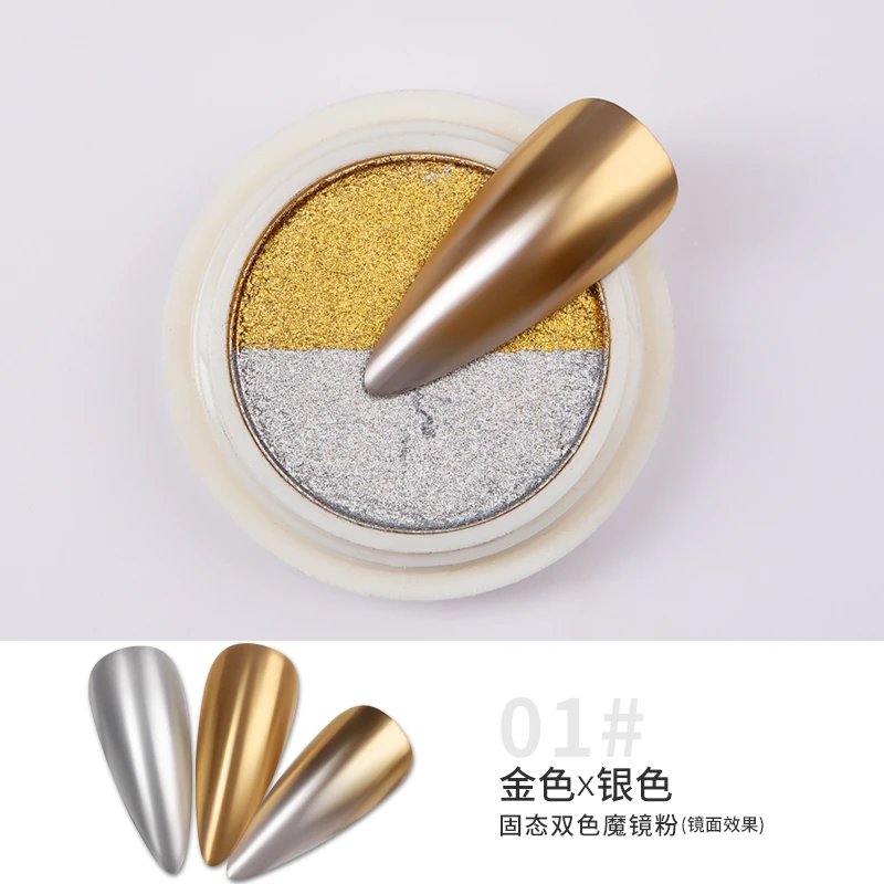 宝诗曼美甲胶功能胶半固态魔镜粉造型胶持久粘粘胶立体造型膏状胶