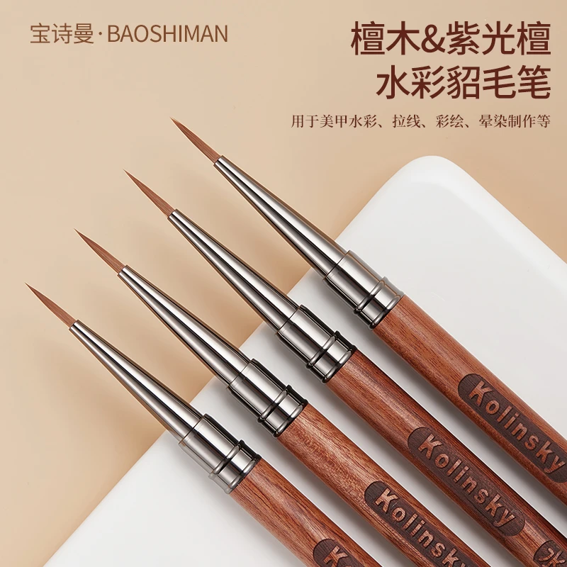 宝诗曼日式美甲针管拉线笔极细专业彩绘笔法式勾线晕染专用光疗笔