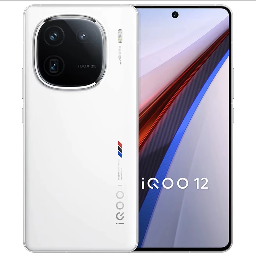 95新 iQOO iQOO12第三代骁龙8 原装严选双卡优品 5G拍照电竞手机