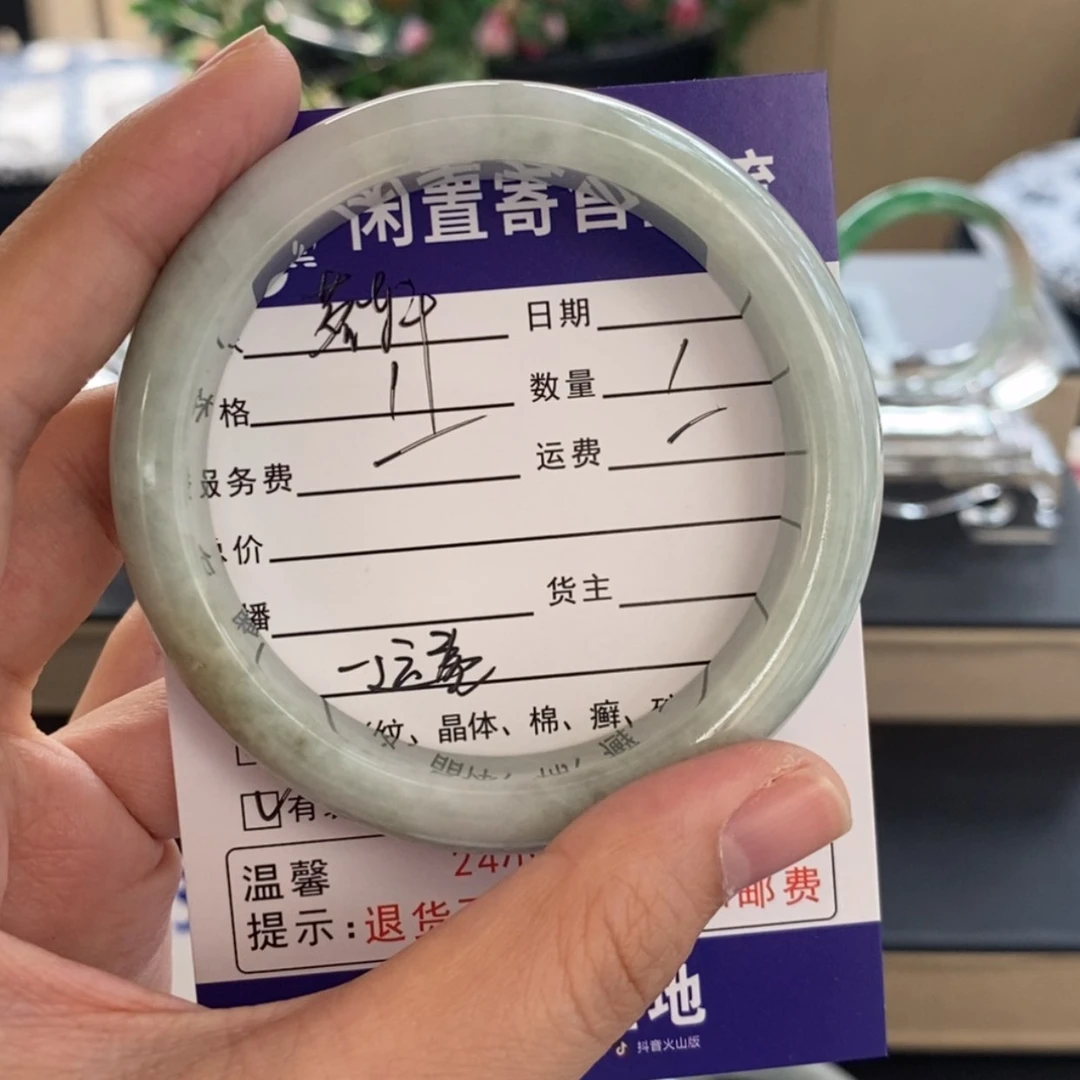 【闪购商品】翡翠手镯未镶嵌茗*丶